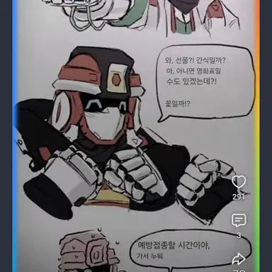 Profile image of 피닉스파이어