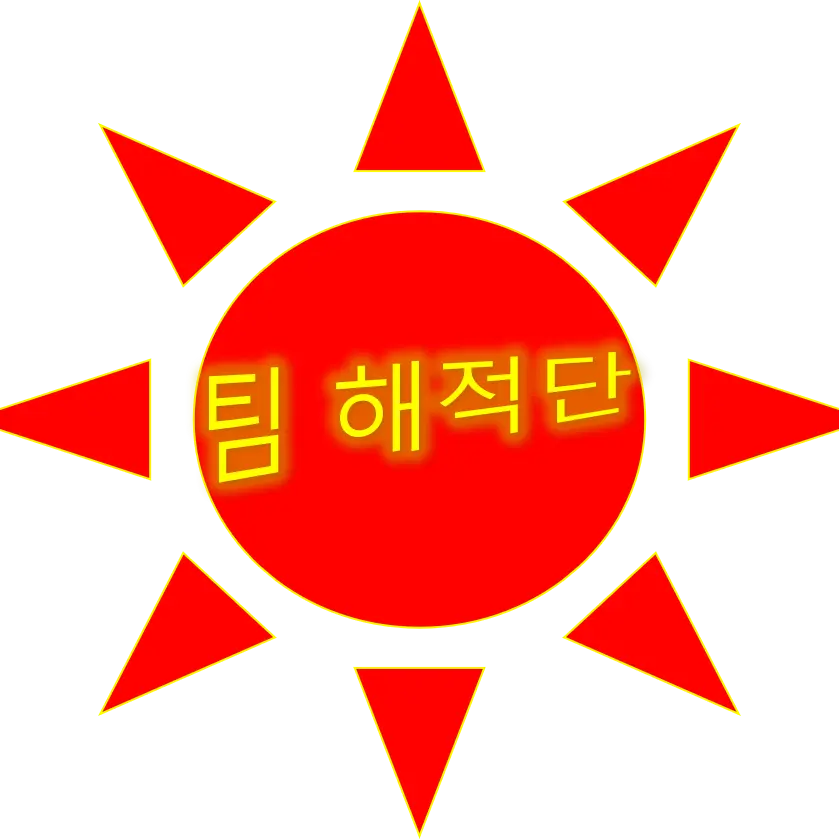 GrayFile0705의 팀 해적단