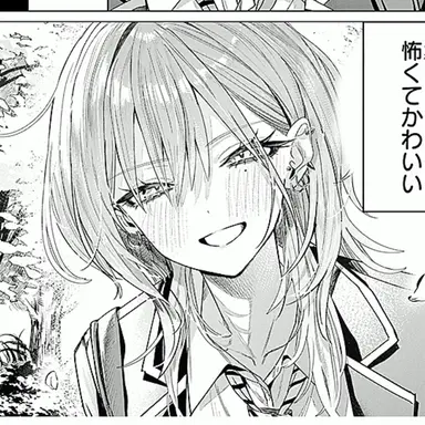 Profile image of ミナト先輩