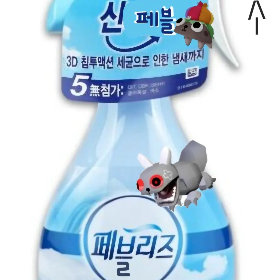 Shedow의 페블