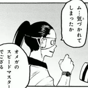 Profile image of サム