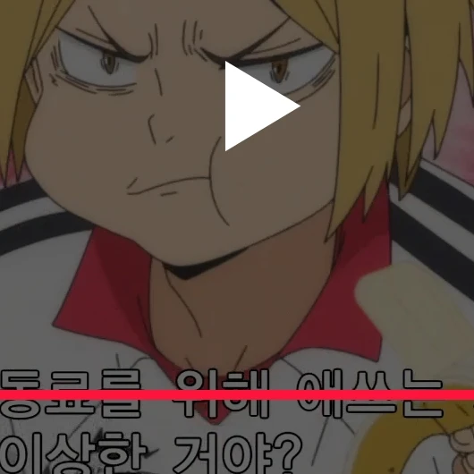 소비에슈.
