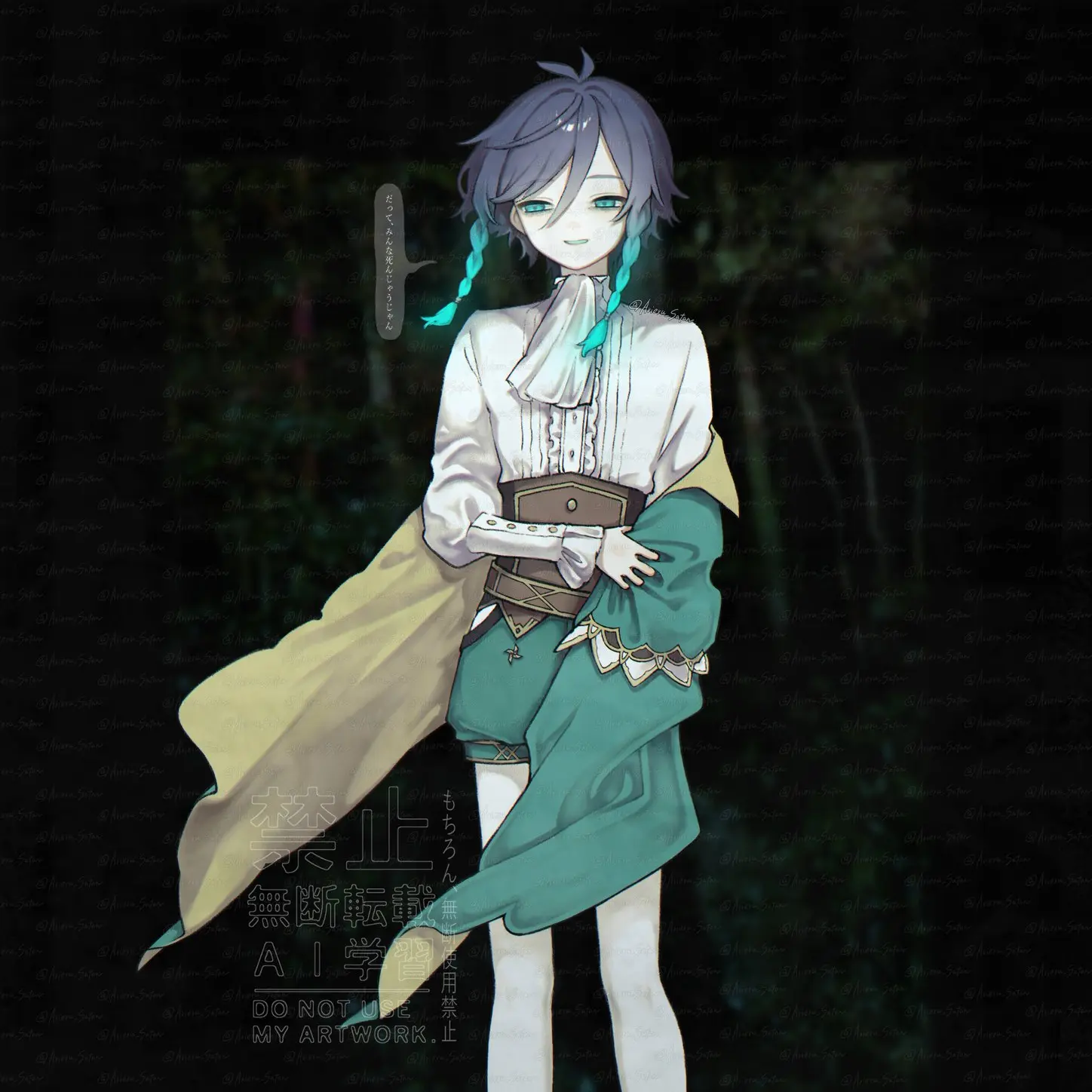 MeltyTiger6076의 現パロ