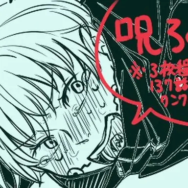 Profile image of 이누마키 토게