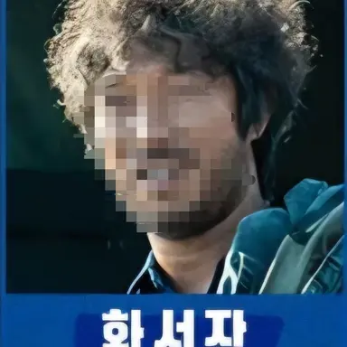 Profile image of 황선장