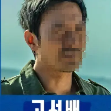 Profile image of 고석배