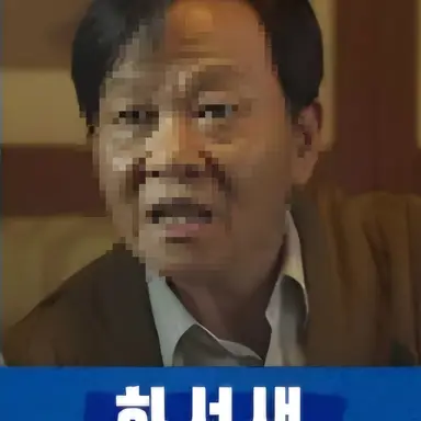 Profile image of 하선생
