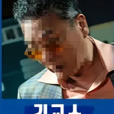 Profile image of 김교수