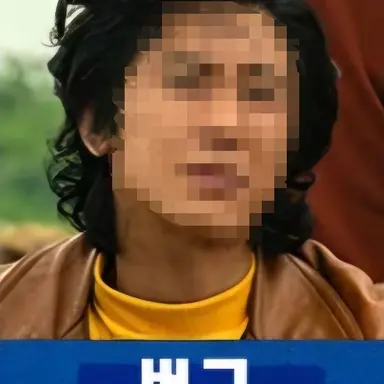 Profile image of 장벌구