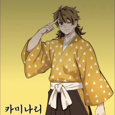 Profile image of 카마나리 신