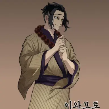 Profile image of 이와모토 카즈요시