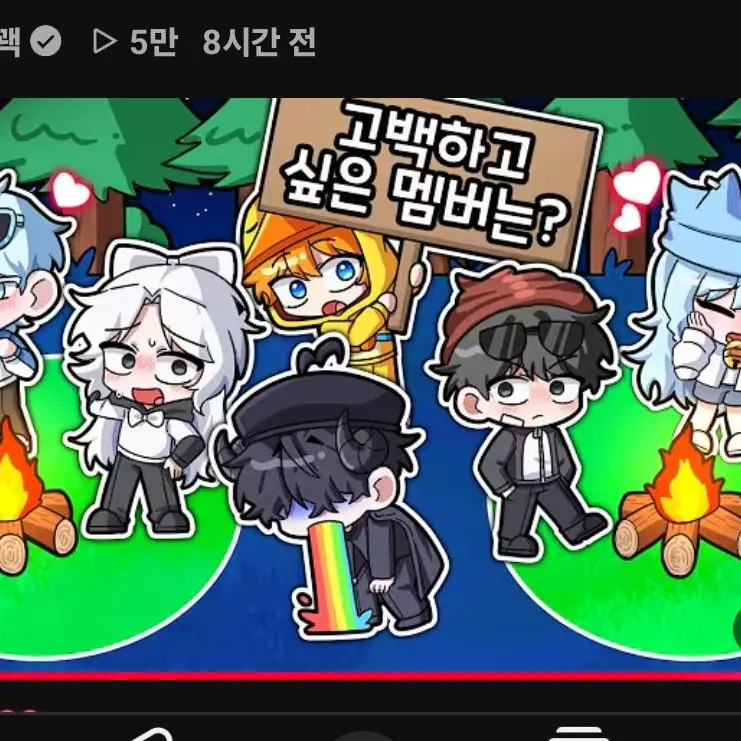 Lovel_1115의 마니또 꽥꽥탐험대