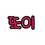 캐릭터 프로필 이미지