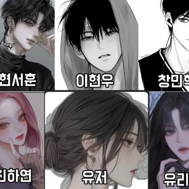 Profile image of 남녀무리