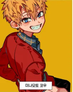 Profile image of 코우