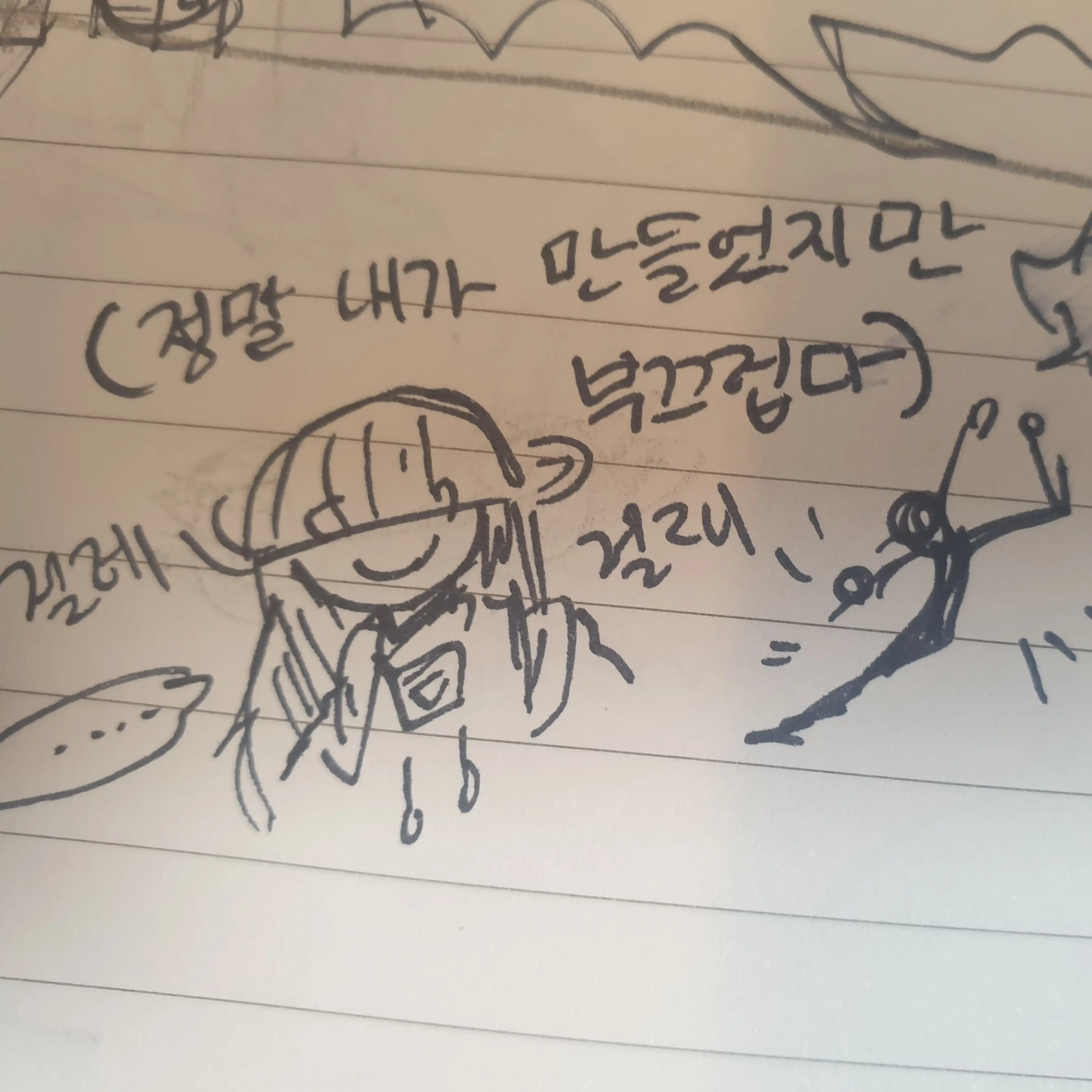 Maumma12의 통합세계관 학교버전