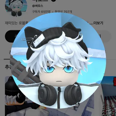 Profile image of 싸모스