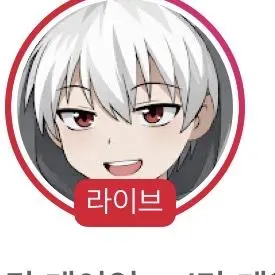 Profile image of 현삔
