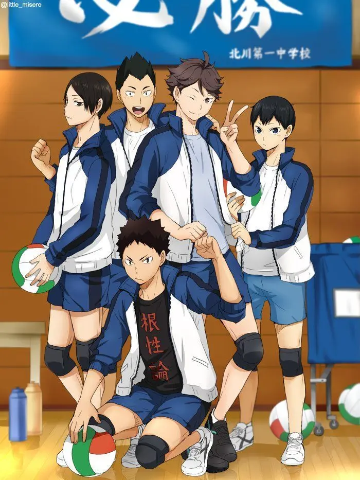 Haikyu.819.Vaa.의 北川第一中学校