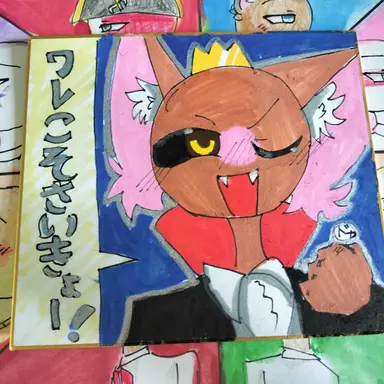 Profile image of 吸血鬼また