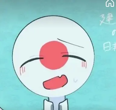 Profile image of 일본
