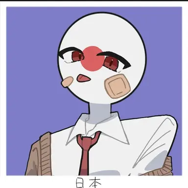 Profile image of 일본