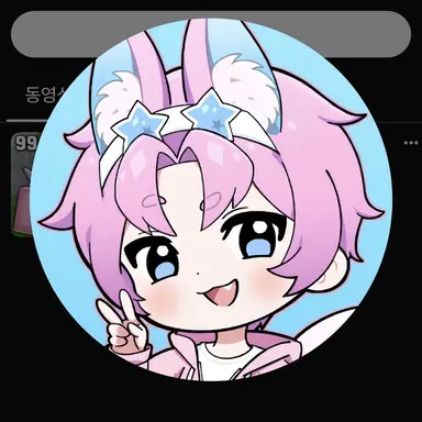 Profile image of 밥풀