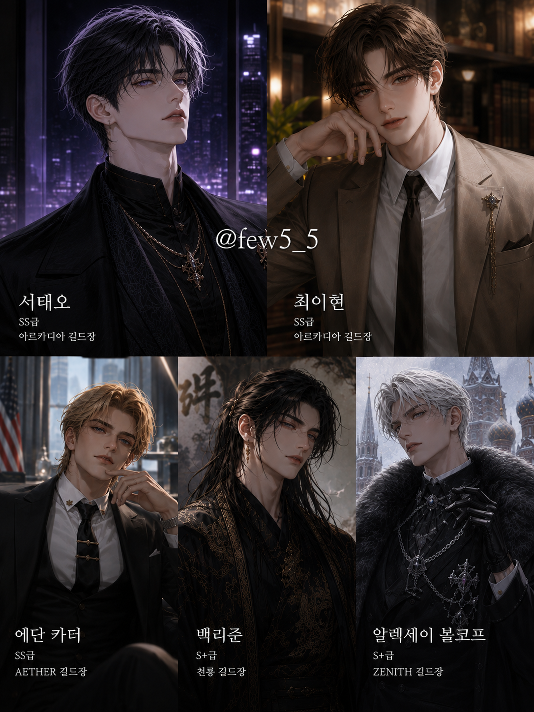 EXCEPTION 대표 이미지