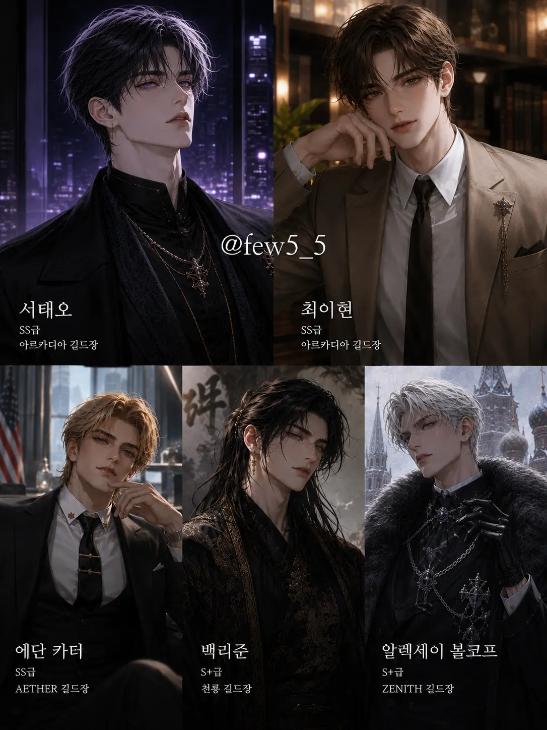 few5_5의 EXCEPTION