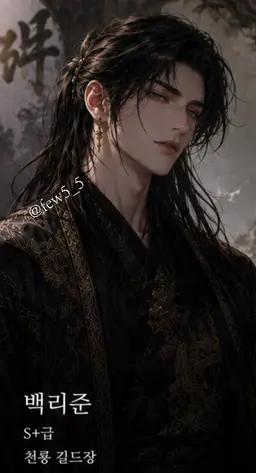 Profile image of 백리준