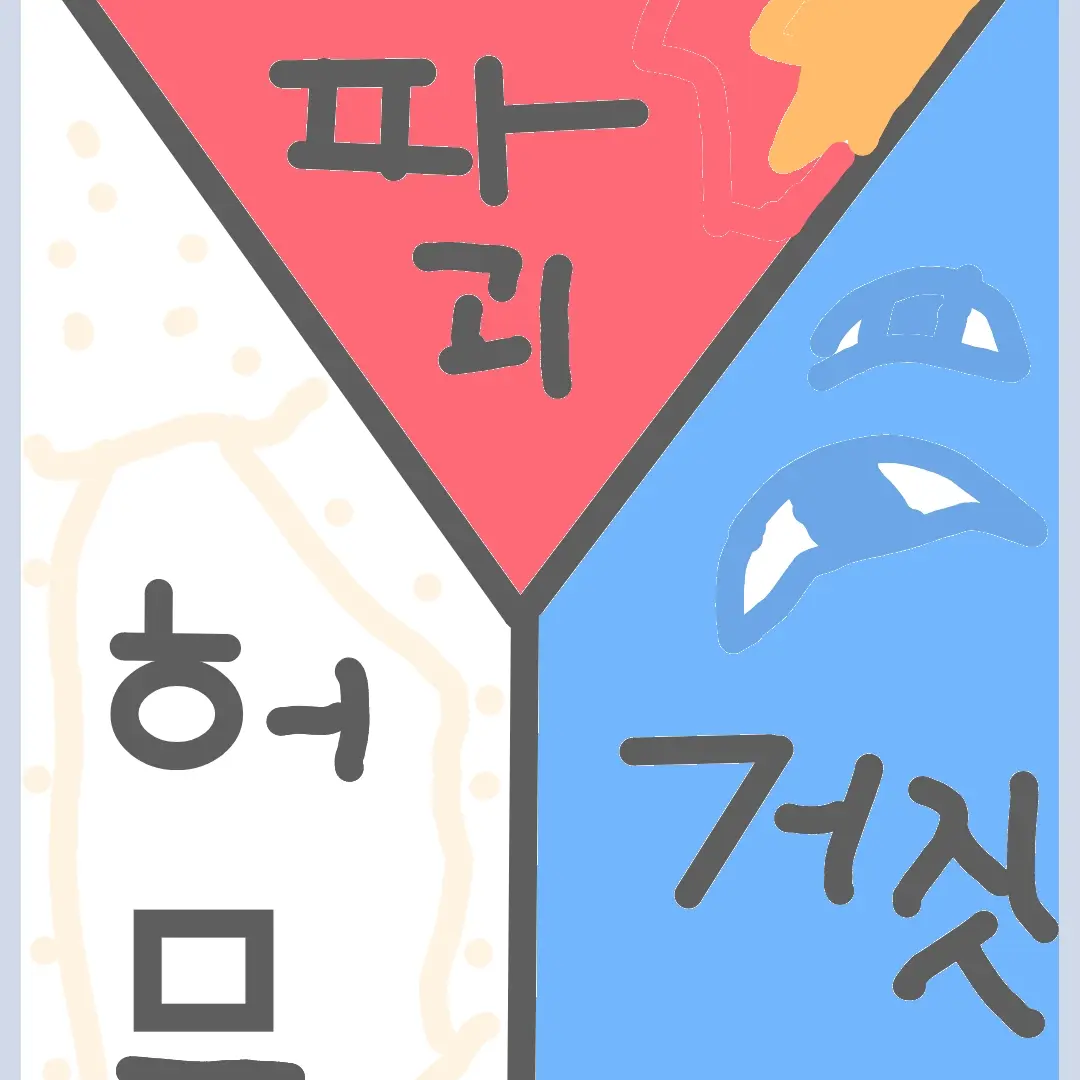 OOMAO의 구름해태,캔플,넛맥타이거맛 쿠키