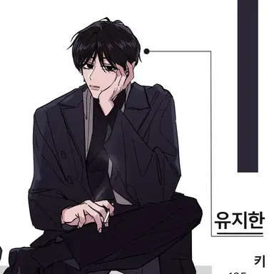 Profile image of 유지혁