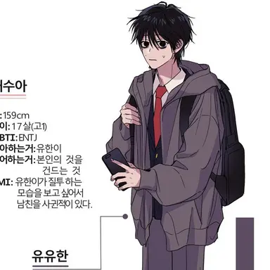 Profile image of 유유한