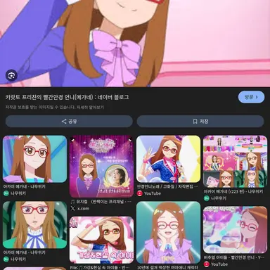 Profile image of 안경언니