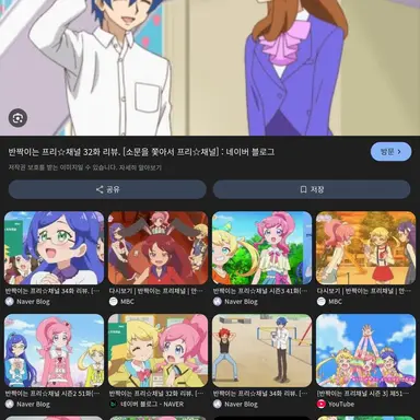 Profile image of 리카 오빠