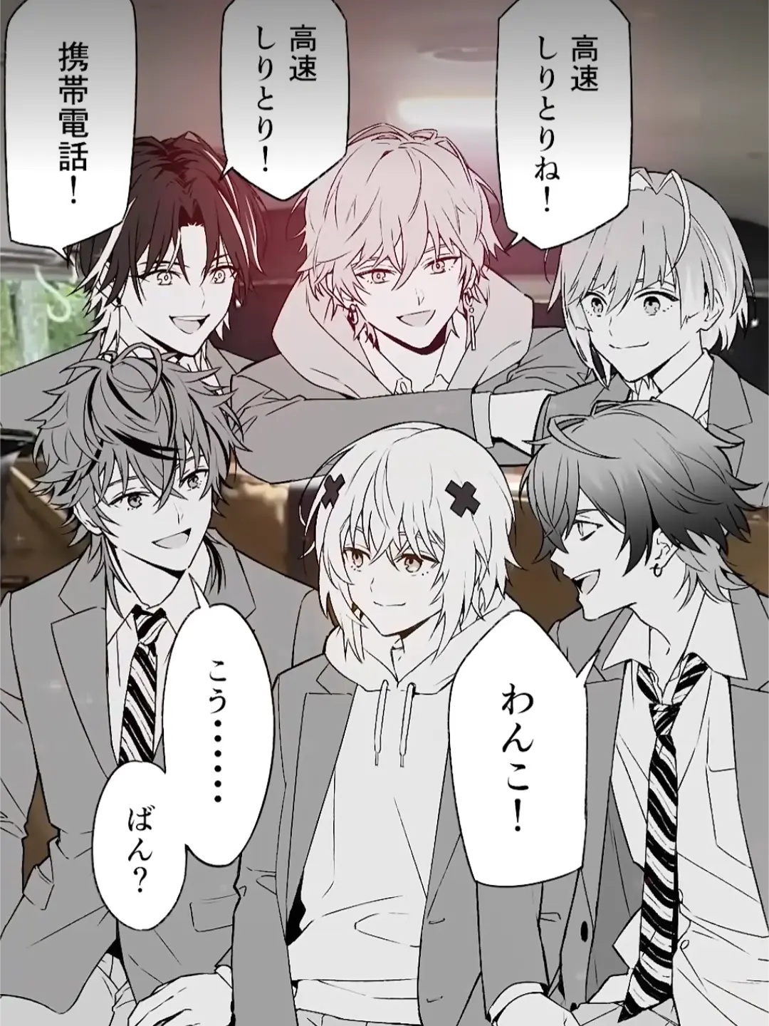 Konoha_nana413의 修学旅行