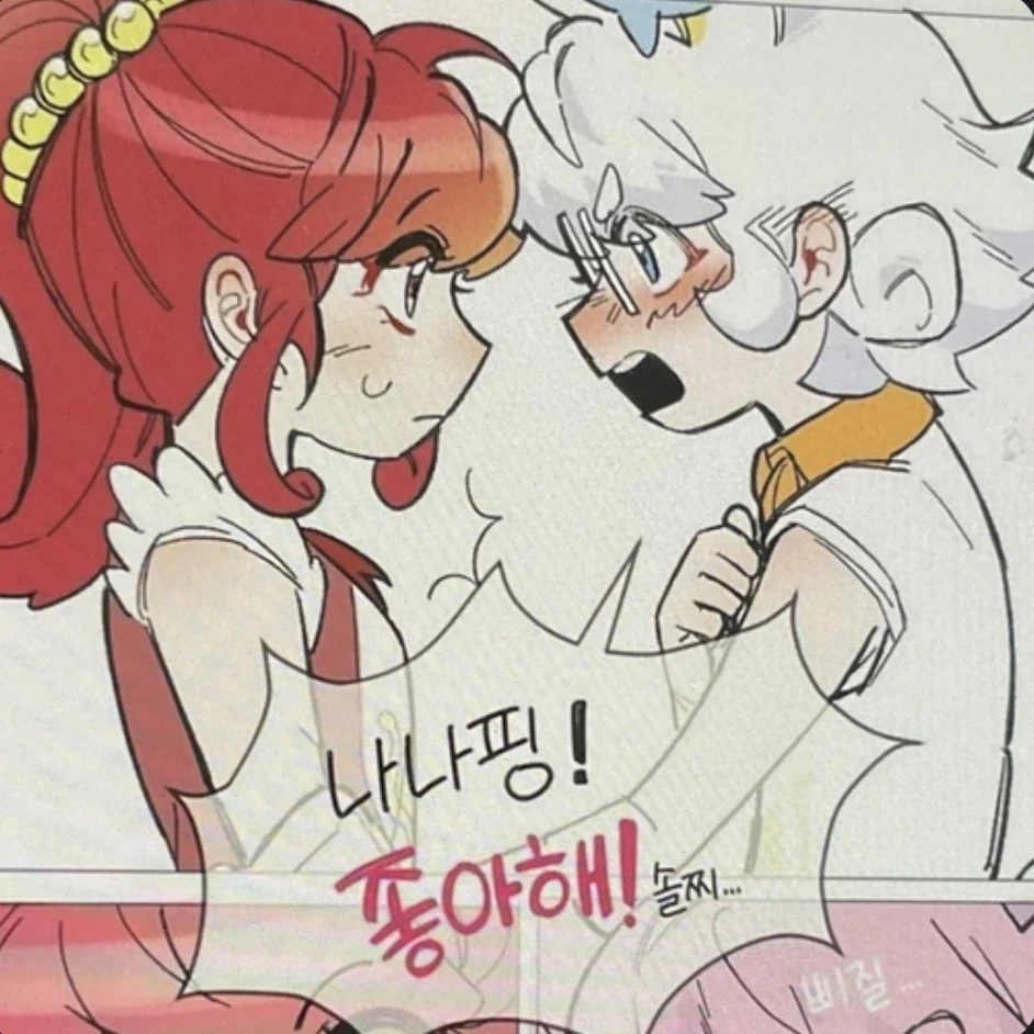 솔찌핑