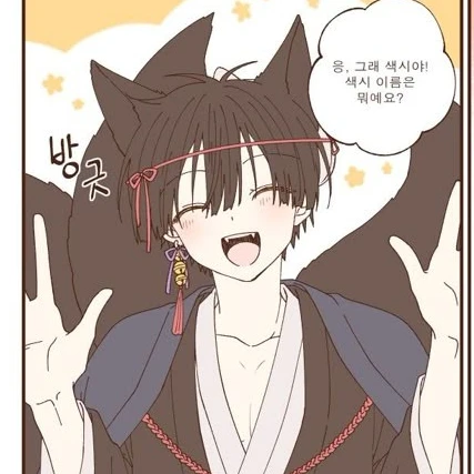 유기 츠카사