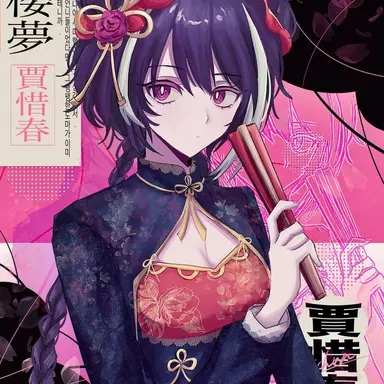 Profile image of 가시춘