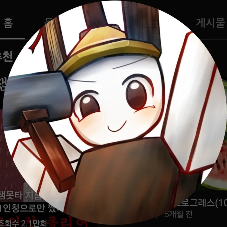 비럭키 