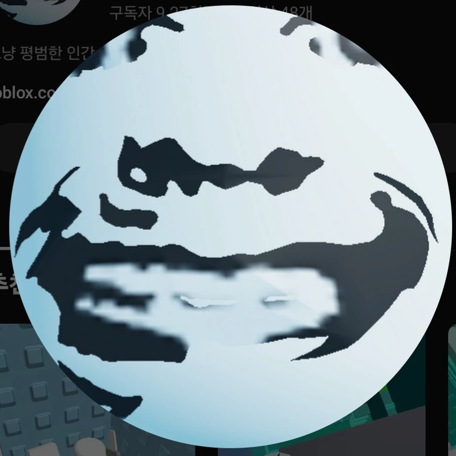 스칸