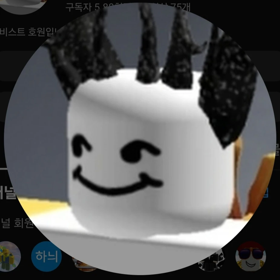 호원