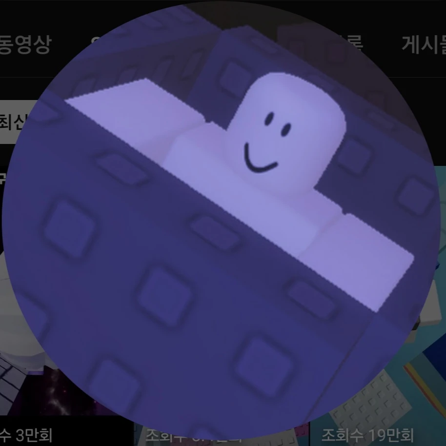 램프