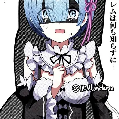 Profile image of レム