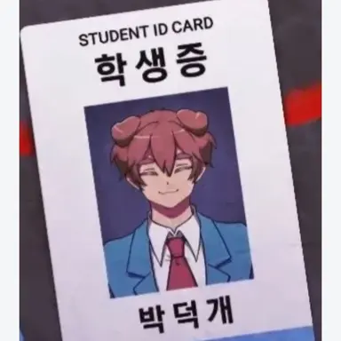 Profile image of 덕개