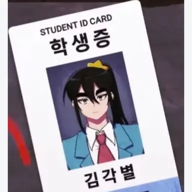 Profile image of 각별