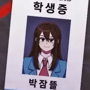 Profile image of 잠뜰
