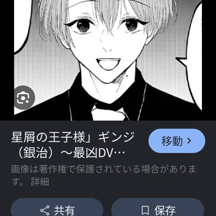 GrassySkier0181의 エンペラーグループＮｏ．1ホストです