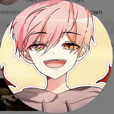 Profile image of 집사