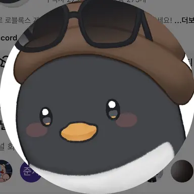 Profile image of 이핑구